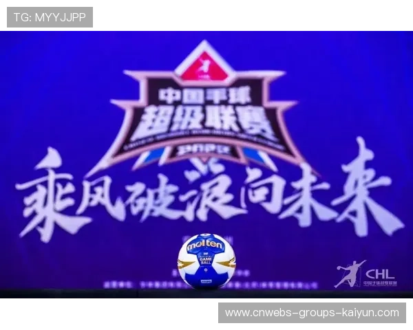 超级联赛概念再起，商业化路径遭热议